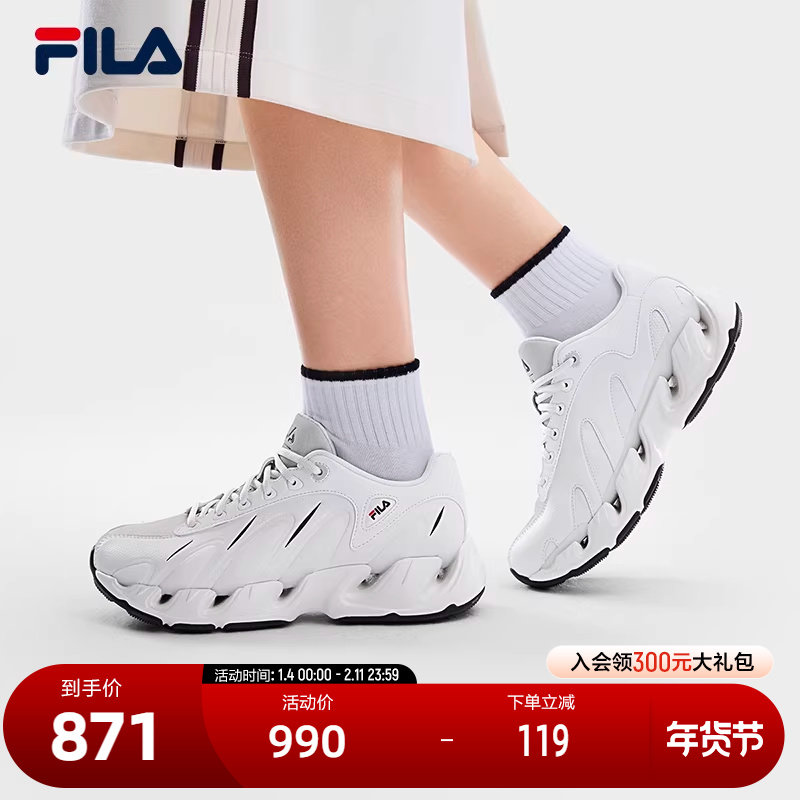 FILA 斐乐官方FILA VETTA老爹鞋2026春季新款女休闲鞋先锋运动鞋,运动鞋new,运动休闲鞋,淘宝优惠券,粉丝福利购,淘宝优惠卷