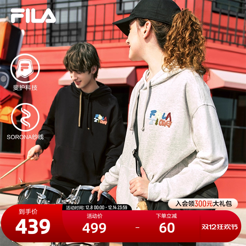 FILA斐乐中性针织连帽上衣