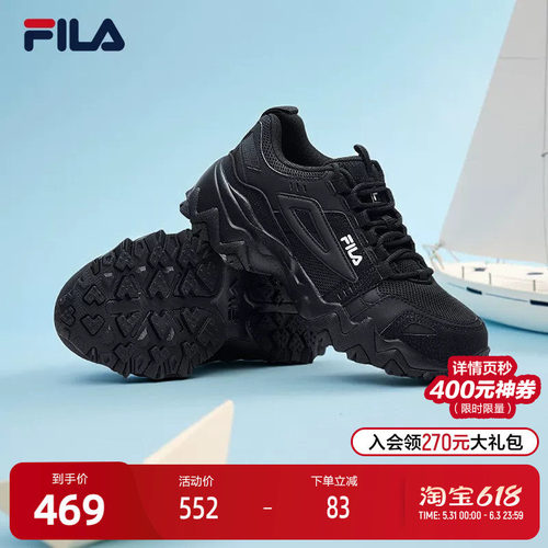 斐乐男子老爹鞋运动休闲鞋