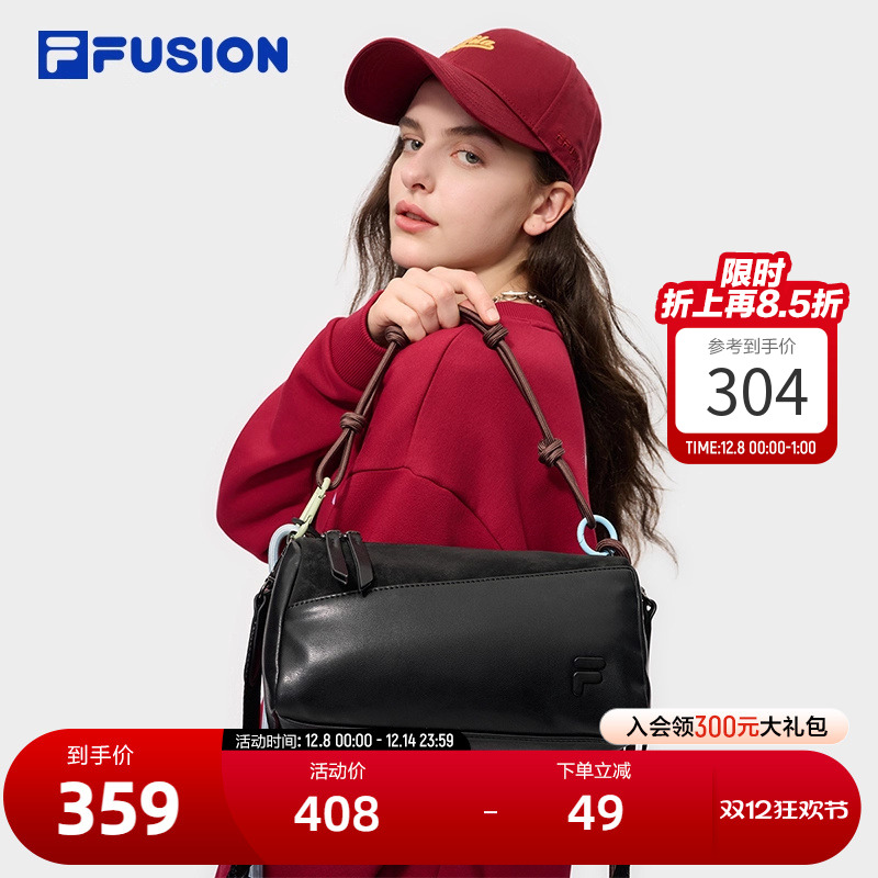 FILAFUSION斐乐潮牌挎包