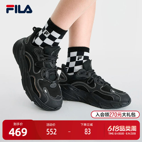 FILA斐乐女士复古运动鞋老爹鞋