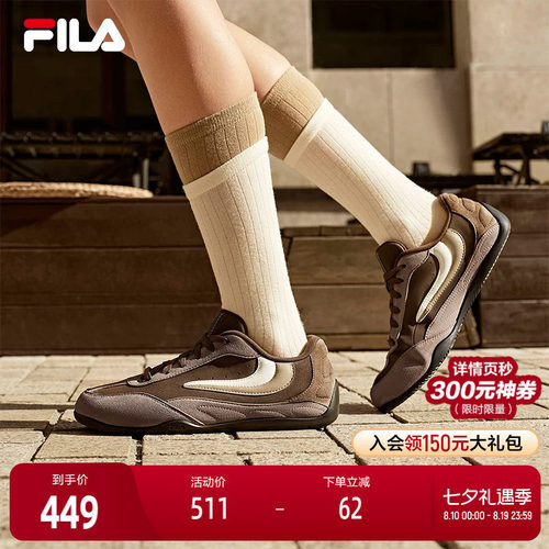 FILA斐乐女士复古运动鞋