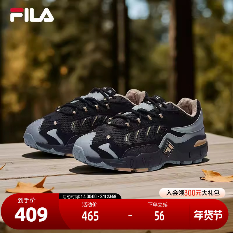 FILA斐乐男鞋复古跑步鞋冬季休闲运动鞋时尚老爹鞋轻便男子跑鞋