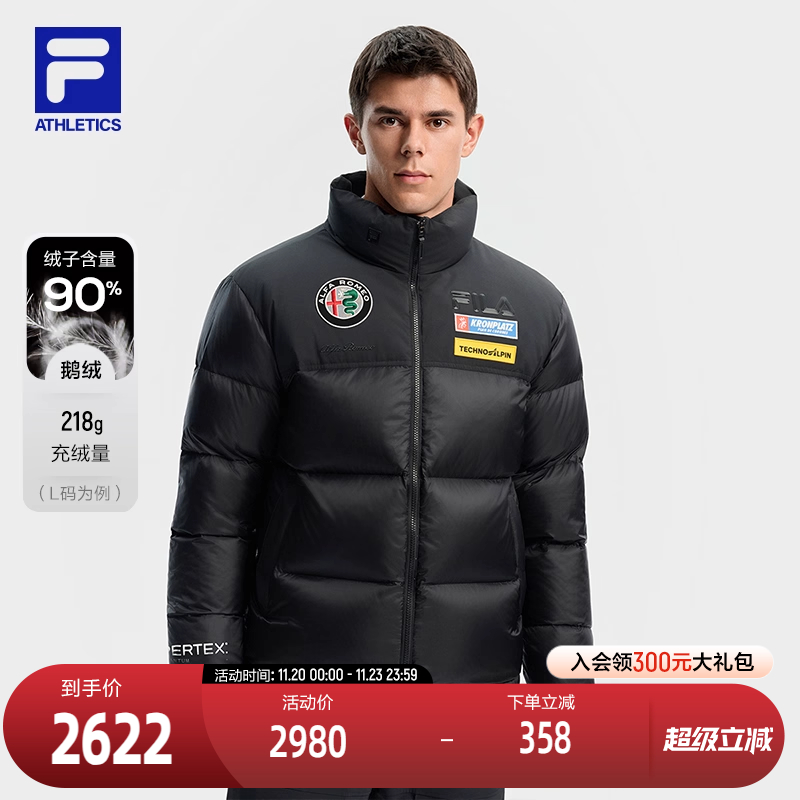 FILA斐乐男士运动羽绒服