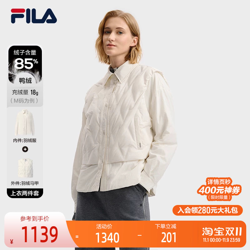 FILA斐乐女士羽绒服两件套