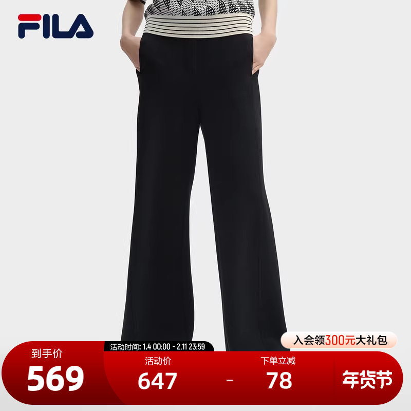 FILA 斐乐官方女士针织长裤2024冬季新款时尚简约休闲宽松阔腿裤,运动服/休闲服装,运动长裤,淘宝优惠券,粉丝福利购,淘宝优惠卷