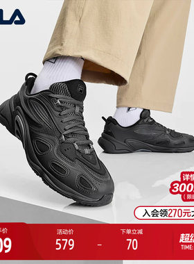 FILA斐乐男子复古运动鞋