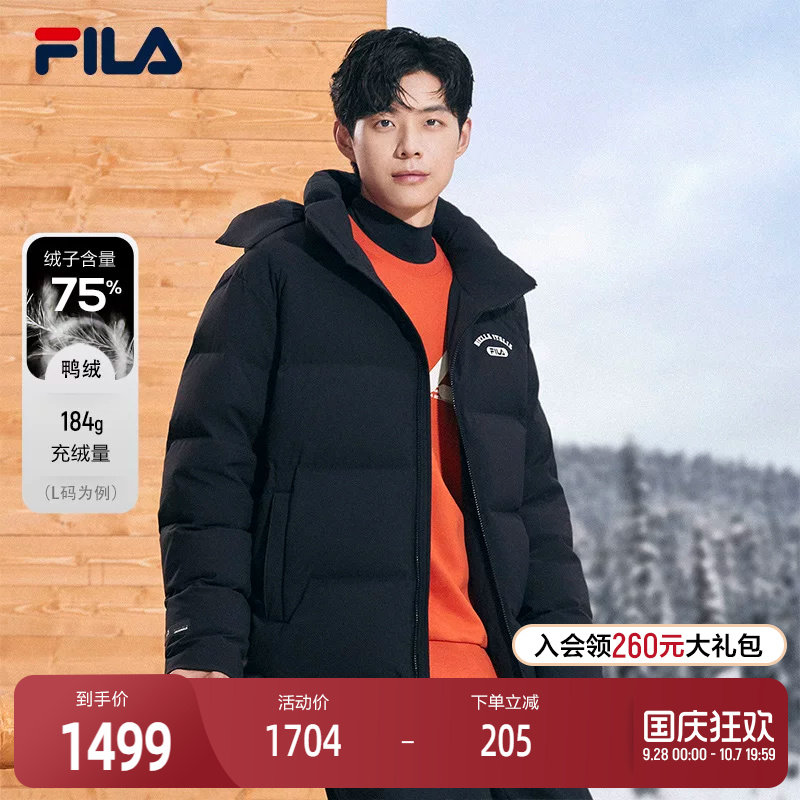 FILA斐乐情侣时尚羽绒服