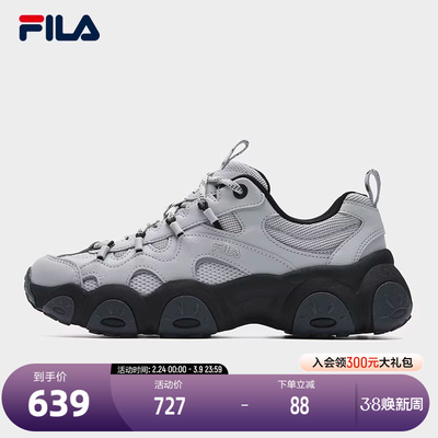 FILA斐乐女子休闲老爹鞋