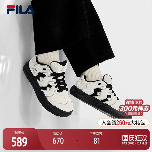 FILA斐乐女子复古板鞋