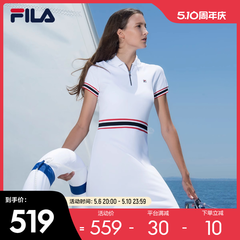 女Fila/斐乐连衣裙翻领