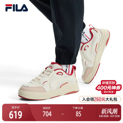 【易烊千玺同款】FILA斐乐板鞋VIBE律动鞋2025春季新年休闲鞋男