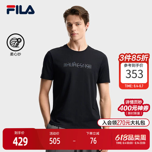 FILA斐乐男士针织短袖衫