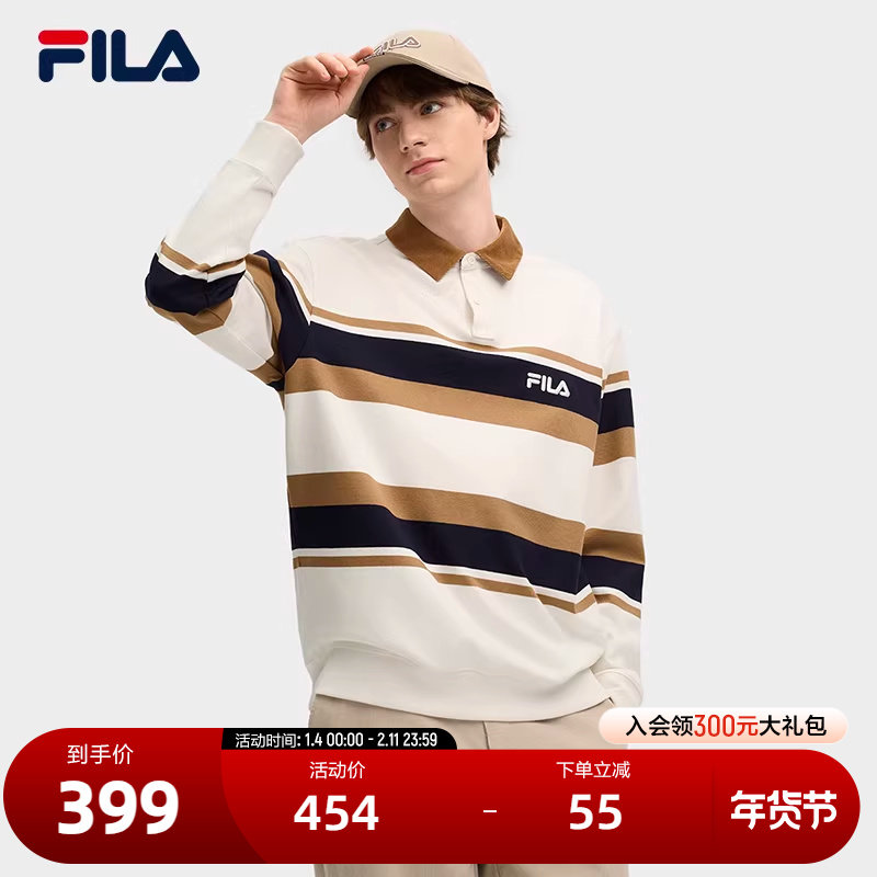 FILA 斐乐官方男子针织长袖POLO衫2025春季新款撞色纯棉宽松上衣,运动服/休闲服装,运动POLO衫,淘宝优惠券,粉丝福利购,淘宝优惠卷