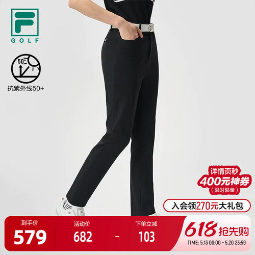 FILA斐乐女士梭织长裤