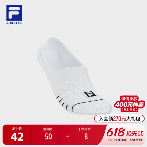 FILA斐乐女子运动船袜