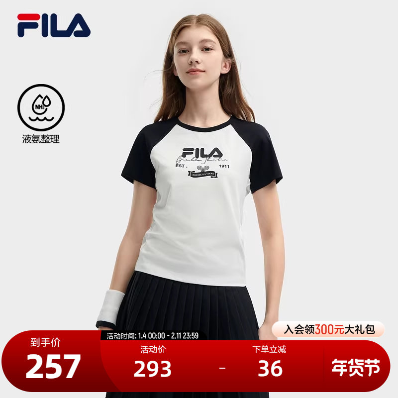 FILA 斐乐官方女子针织短袖衫2024夏季新款拼色休闲修身插肩袖T恤,运动服/休闲服装,运动T恤,淘宝优惠券,粉丝福利购,淘宝优惠卷