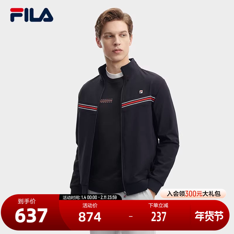 FILA 斐乐官方男士针织长袖外套冬 基础简约休闲立领上衣,运动服/休闲服装,运动茄克/外套,淘宝优惠券,粉丝福利购,淘宝优惠卷