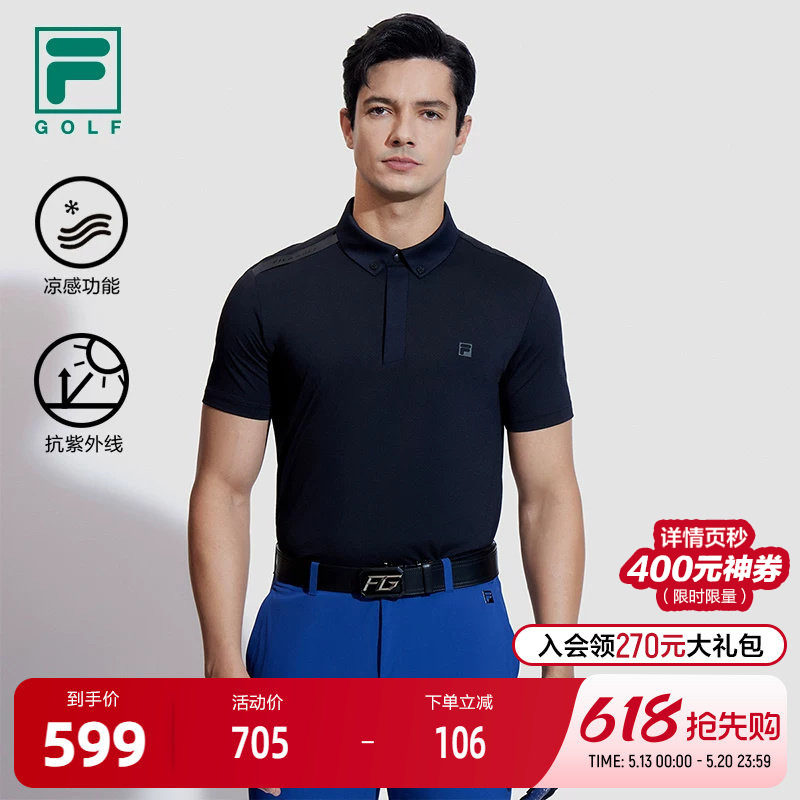 FILA 斐乐官方男子针织短袖POLO衫2024夏新款高尔夫运动