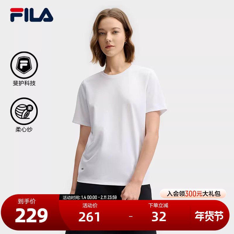 FILA 斐乐官方女子针织短袖衫2025春新款时尚休闲简约舒适圆领T恤,运动服/休闲服装,运动T恤,淘宝优惠券,粉丝福利购,淘宝优惠卷