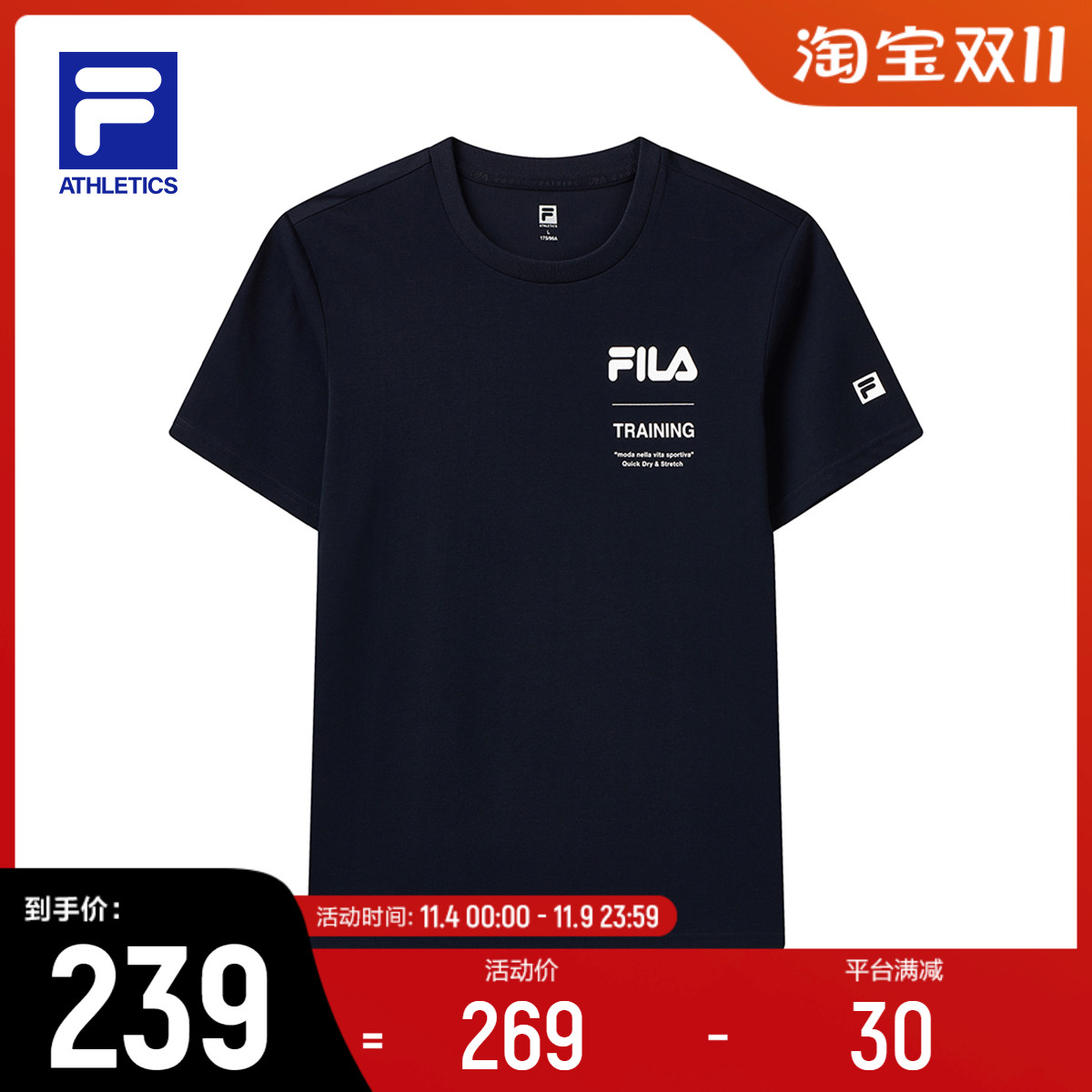 FILAATHLETICS斐乐男士短袖2021年夏季新款休闲运动圆领经典T恤男