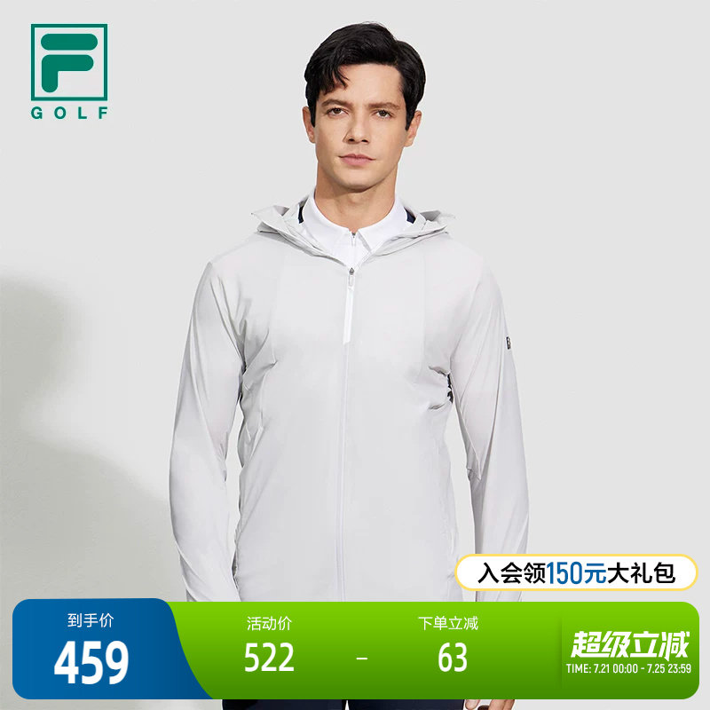 FILA 斐乐官方男士针织连帽外套2024夏季新款高尔夫运动连帽上衣