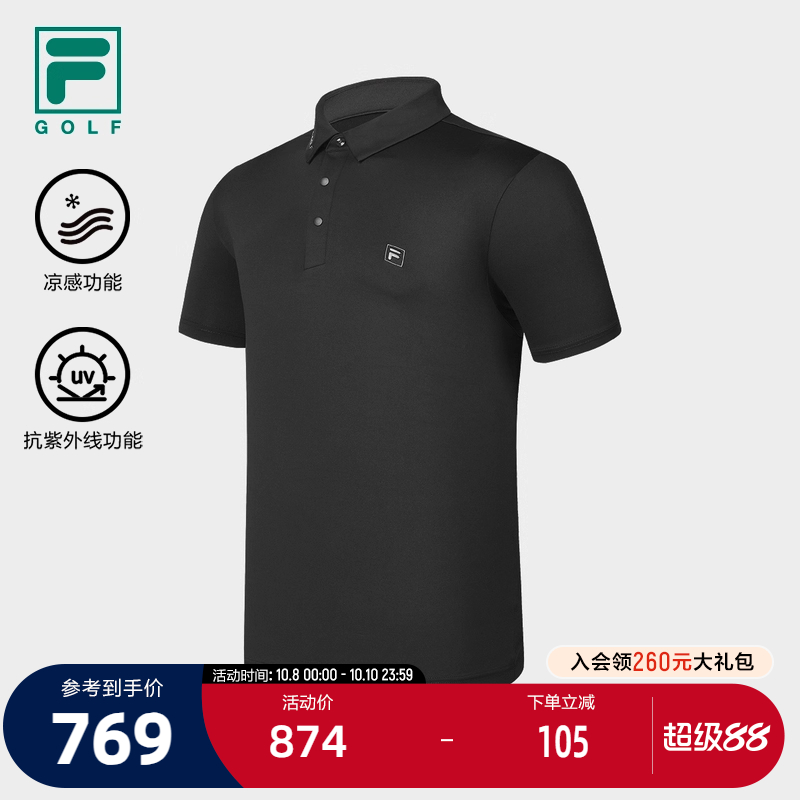 FILA斐乐男子针织短袖POLO衫
