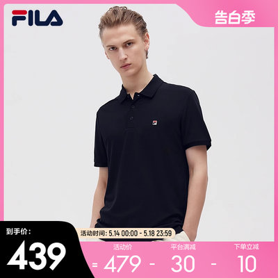 Fila斐乐男子2024春季翻领POLO衫