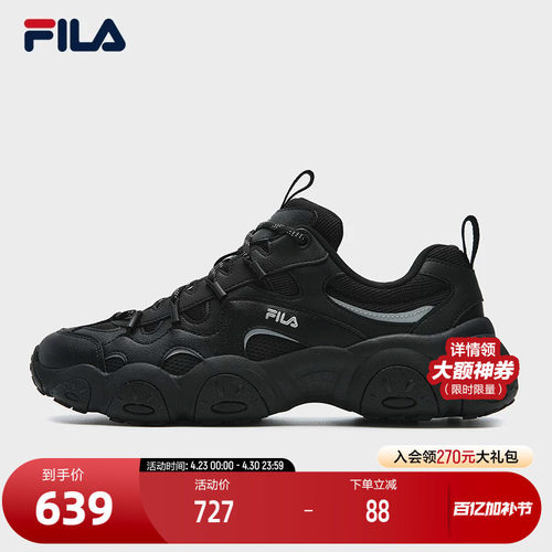 FILA斐乐男士ORIGINALE老爹鞋