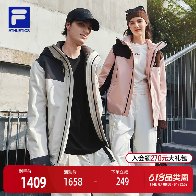 FILA 斐乐官方男女款呼吸壳冲锋衣两件套25冬新款户外三合一外套