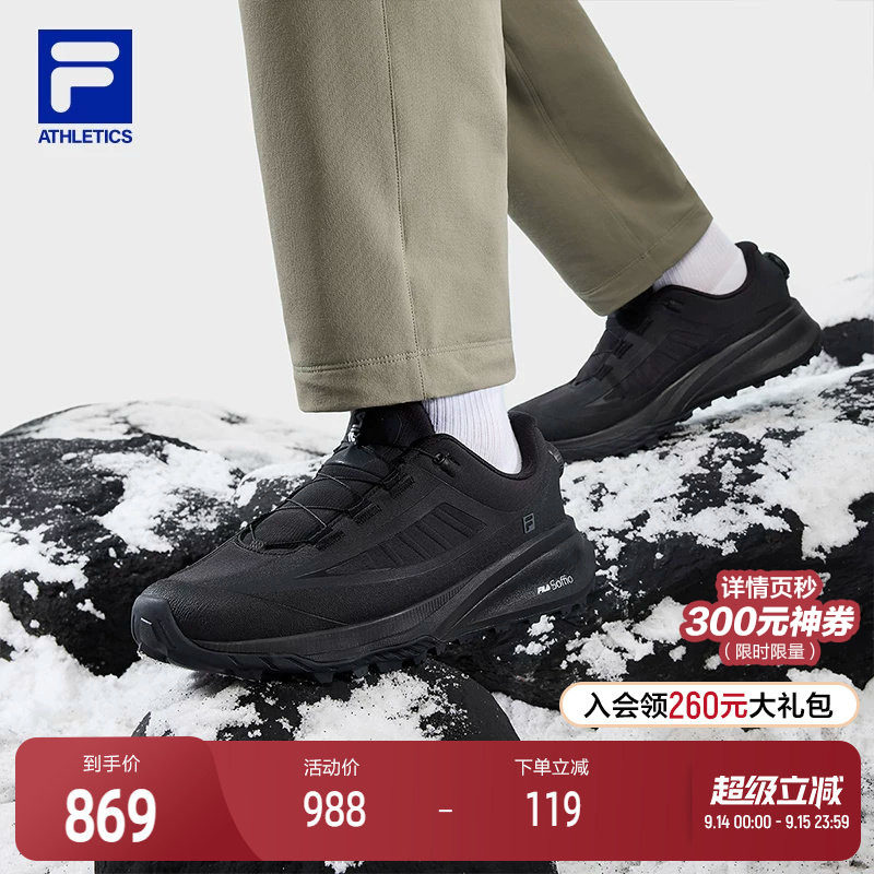 FILA斐乐男子运动跑步鞋图片