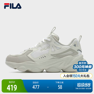 FILA 斐乐官方女鞋SKIPPER 1S复古运动鞋2025夏新款船长1S跑步鞋
