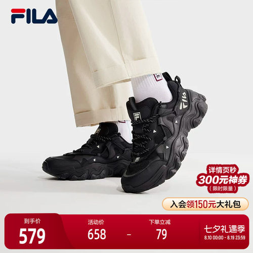 FILA斐乐男子复古运动鞋