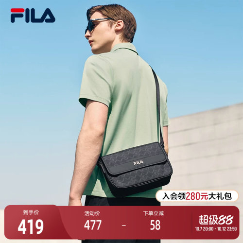 FILA斐乐男子休闲挎包
