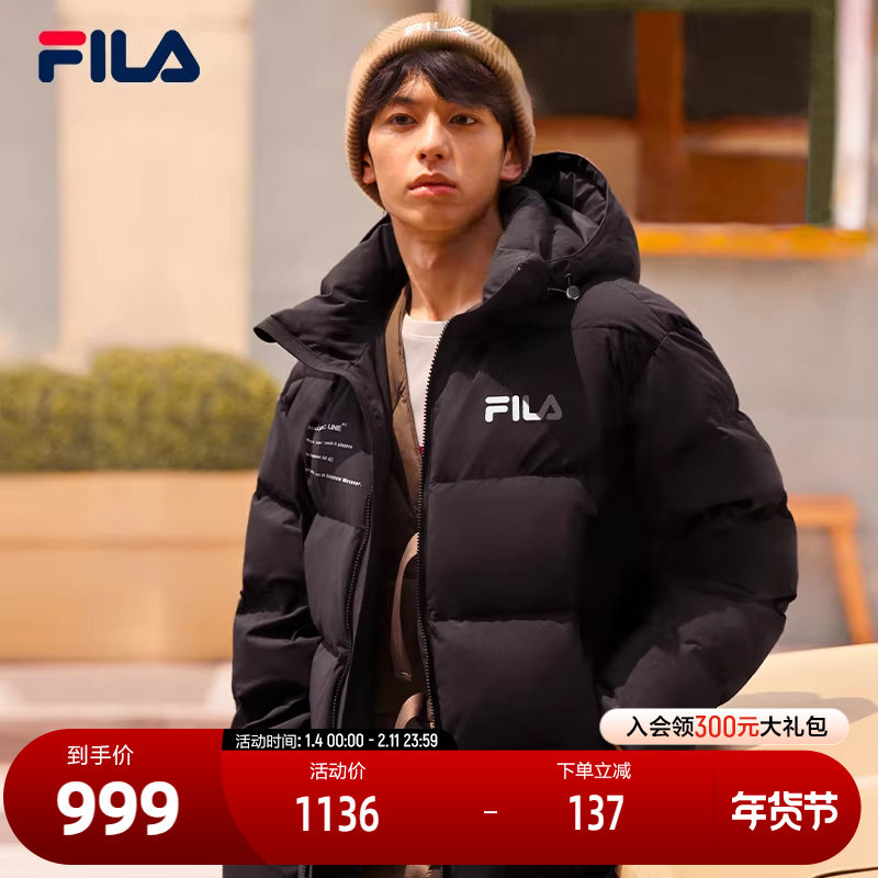 FILA斐乐男子羽绒服短款冬季运动外套鸭绒连帽时尚保暖加厚男上衣,运动服/休闲服装,运动羽绒服,淘宝优惠券,粉丝福利购,淘宝优惠卷