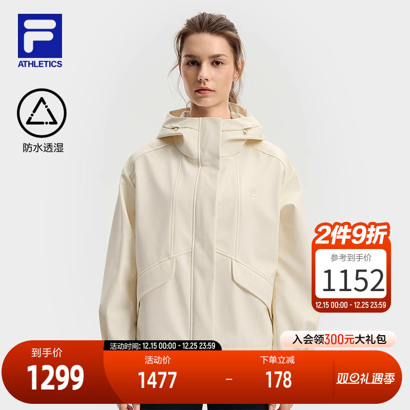 FILA斐乐女子梭织外套