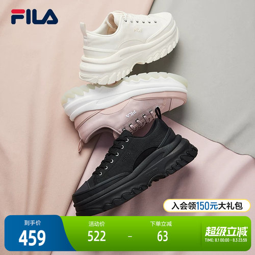 fila夏季时尚透气厚底女休闲鞋