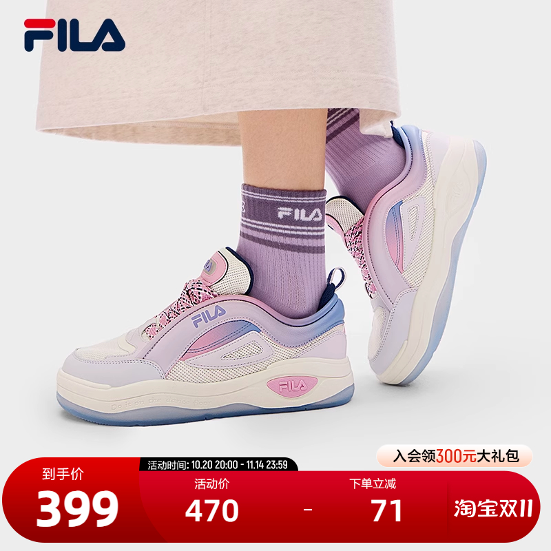 FILA斐乐女子复古板鞋