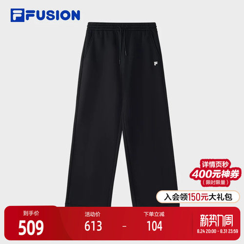 FILAFUSION斐乐潮牌长裤