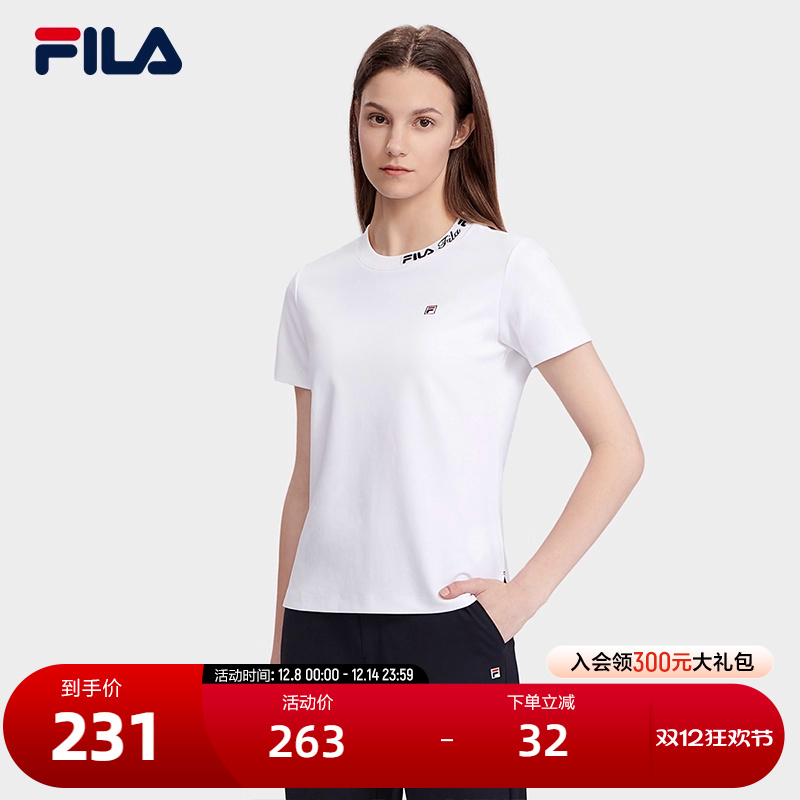 FILA斐乐女士运动休闲短袖T恤