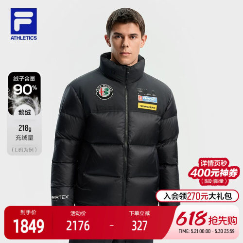 FILA斐乐男士运动羽绒服