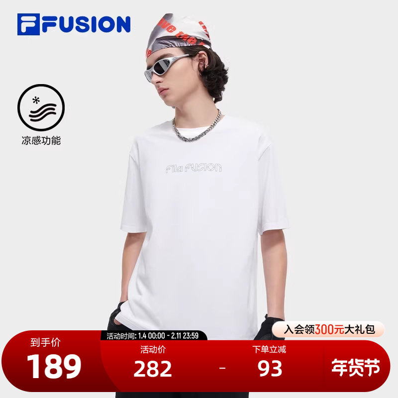 FILA FUSION斐乐潮牌男子针织短袖衫2024夏新宽松纯棉凉感冰丝T恤,运动服/休闲服装,运动T恤,淘宝优惠券,粉丝福利购,淘宝优惠卷