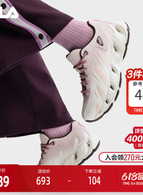 FILA 斐乐官方VETTA VDAY老爹鞋女2026春新款VETTA情人节版休闲鞋