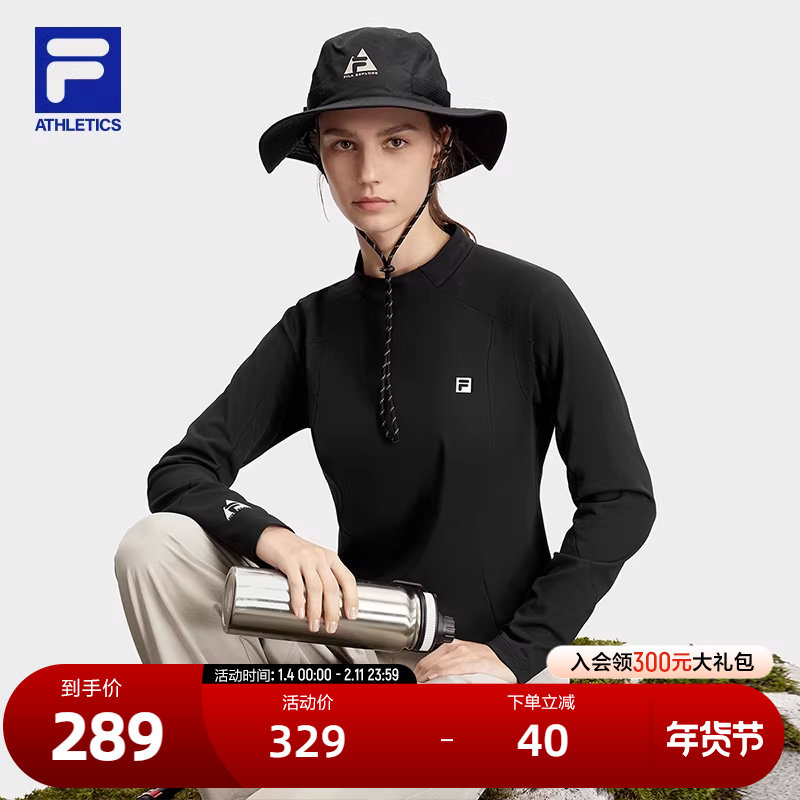 FILA 斐乐官方女子针织长袖衫2024春季新款基础户外运动立领上衣,运动服/休闲服装,运动T恤,淘宝优惠券,粉丝福利购,淘宝优惠卷