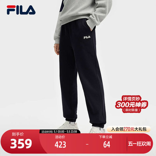 FILA 斐乐官方女士针织长裤2025春季新款时尚简约休闲基础运动裤 - 封面