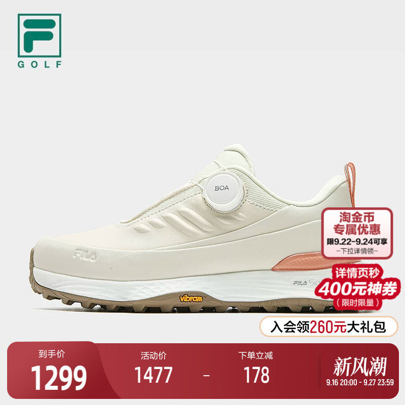 FILA斐乐女士运动软钉高球鞋