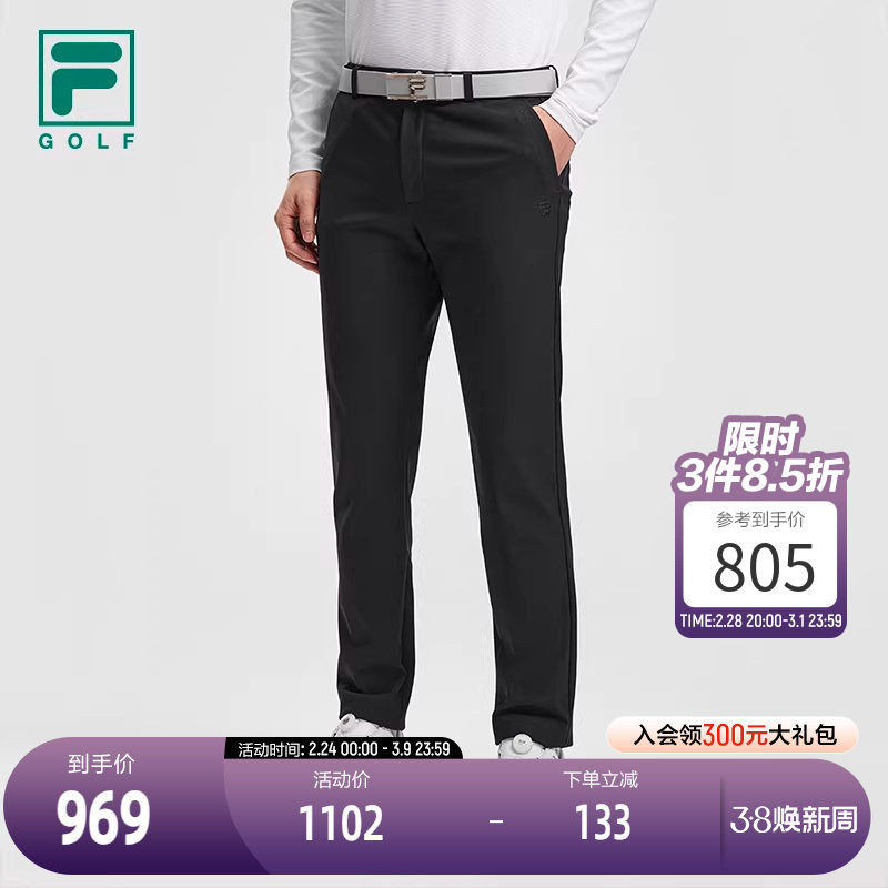 FILA 斐乐官方男士针织长裤2026春新款高尔夫运动简约基础直口裤