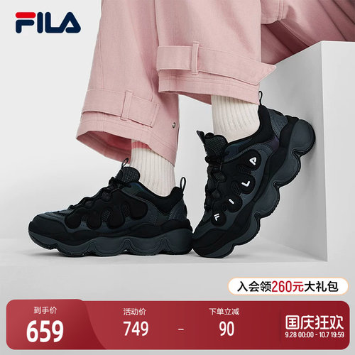 FILA斐乐女子摩登运动鞋