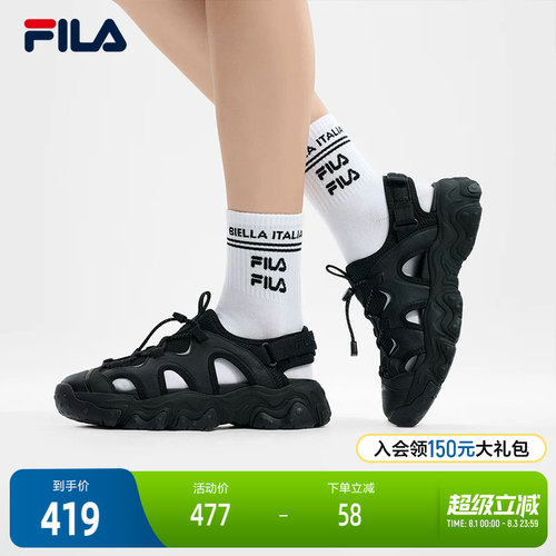 FILA斐乐女子复古凉鞋