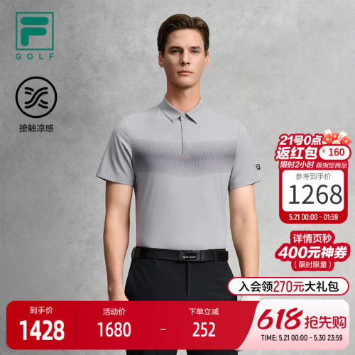 FILA斐乐针织短袖POLO衫